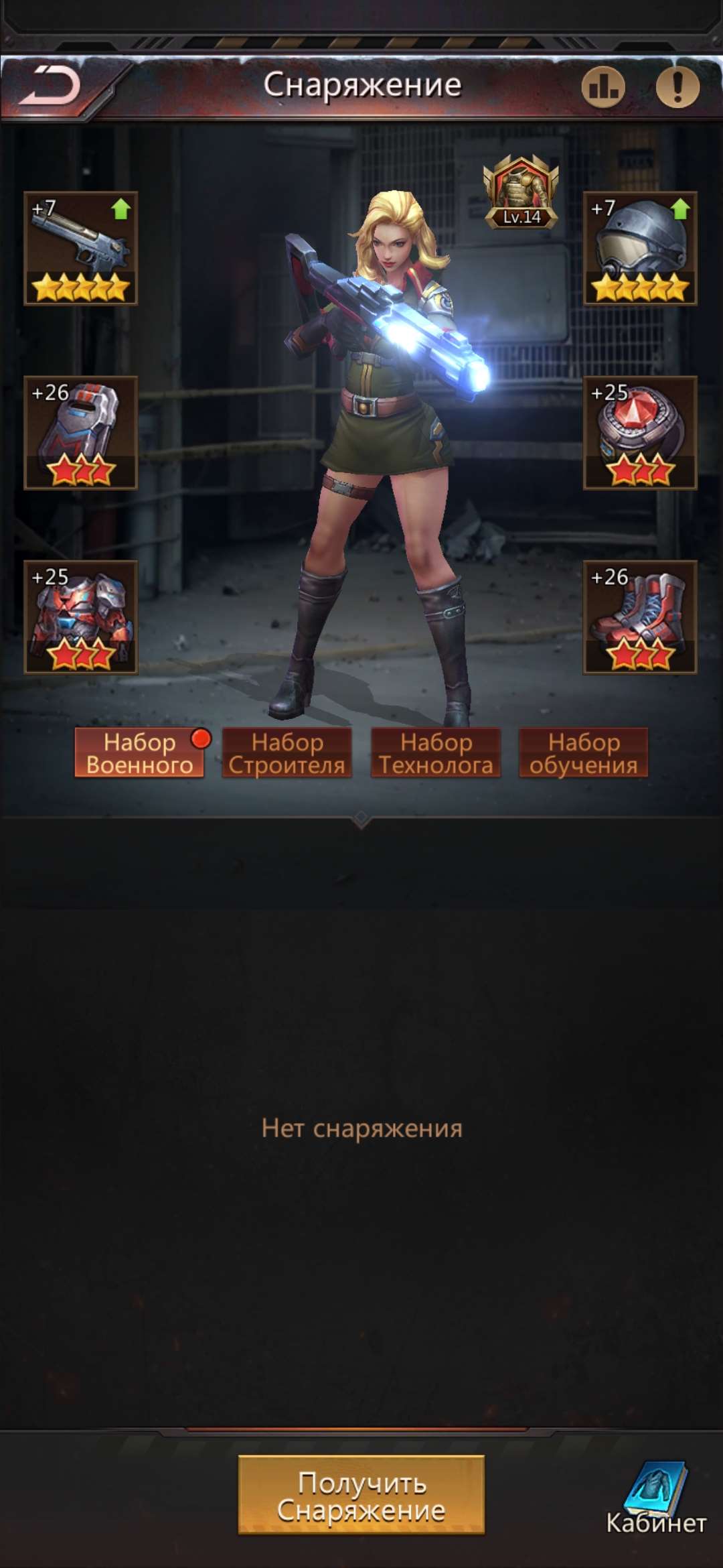 продажа аккаунта к игре Puzzles & Survival